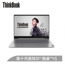 联想ThinkBook 14(09CD)酷睿版 英特尔酷睿i...