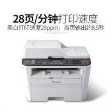 联想M7450F Pro 打印机