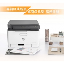 惠普（HP）打印机A4彩色激光多功能一体机178nw/179...
