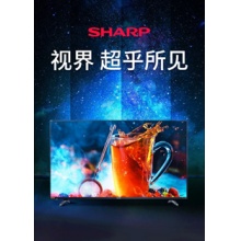 夏普（SHARP）70A5RD 70英寸4K超高清液晶平板电视机