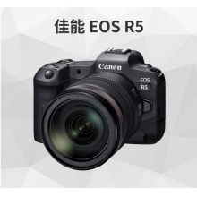 佳能（Canon）EOS R5 全画幅专业微单 Vlog微单...