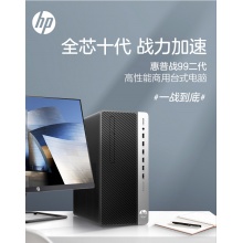 惠普HP ZHAN 99 Pro G2 MT