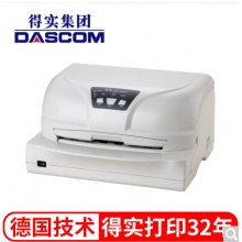 得实DS7830针式打印机