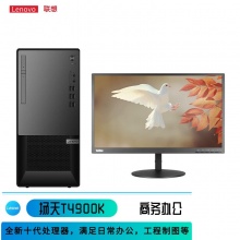 T4900K I5-10400