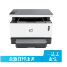 多功能一体机 HP NS1005W 打印+复印+扫描+无线