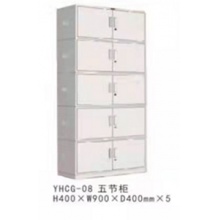 五节柜 亚华YHCG-08 H400*W900*D400mm*5个 钢制