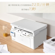 惠普132nw打印机复印扫描打印