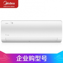 美的（Midea）新国标智能变频冷暖 空调挂机