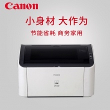 佳能/canon LBP2900黑白激光单打印办公家用商用打...