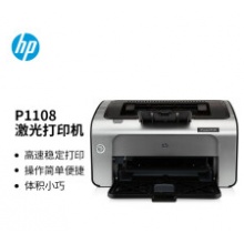 惠普p1108打印机