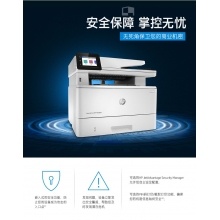 惠普（HP） 打印机 M329dw a4黑白激光 复印扫描一...