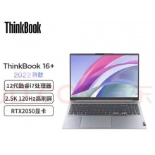 ThinkBook 16+