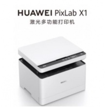 华为黑白激光多功能打印机 HUAWEI PixLab X1