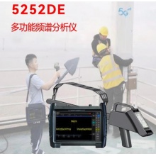 安测信5252DE多功能频谱分析仪
