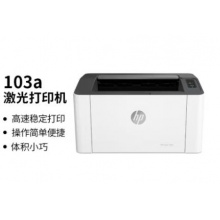 惠普（HP）103a 单功能黑白激光打印机