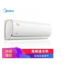 美的（Midea）正1.5匹 变频 智弧 冷暖 智能壁挂式空调 KFR-35GW/WDAA3