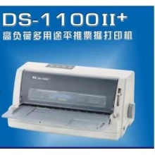 得实DS-1100II+ 针式打印机