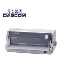 得实DS-700II针式打印机