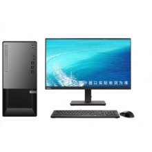 联想(Lenovo) 扬天T4900KS台式机商用办公电脑主机(i5-10400/8G/256SSD+1T/2G独显)定制+21.5英寸