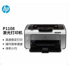 惠普1108打印机