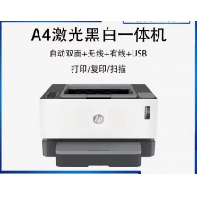 惠普ns1020c打印机