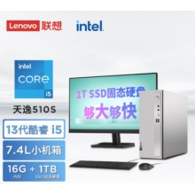 联想(Lenovo)天逸i5-13400、16G、1TBSSD、wifi、23英寸