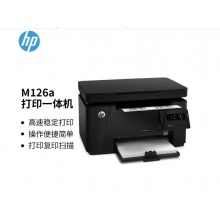 惠普126a打印机
