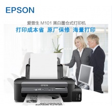 爱普生（EPSON）M101 墨仓式黑白打印机 办公商用喷墨...