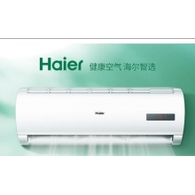 海尔（Haier）1.5匹变频壁挂式空调挂机