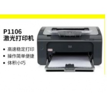 激光打印机