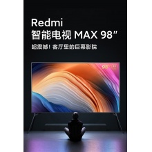 小米电视 Redmi MAX 98