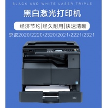 复印机