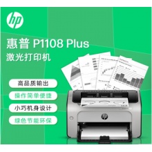 惠普1108plus打印机
