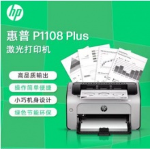 惠普HP1108plus打印机