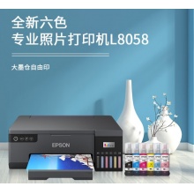 EpsonL8058喷墨打印机
