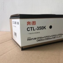 原装奔图2515硒鼓