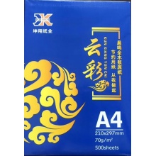 坤翔云彩 复印纸